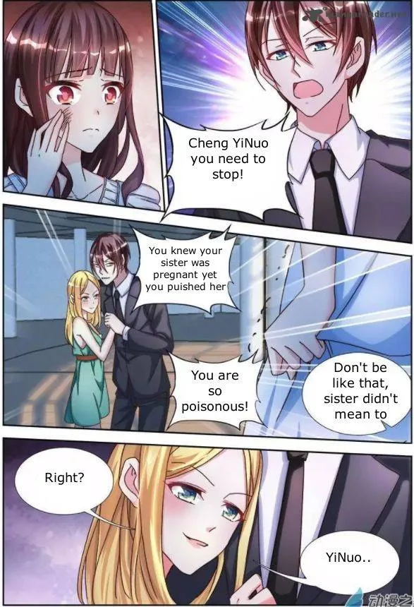 My Husband is Too Wild Chapter 1 page 4