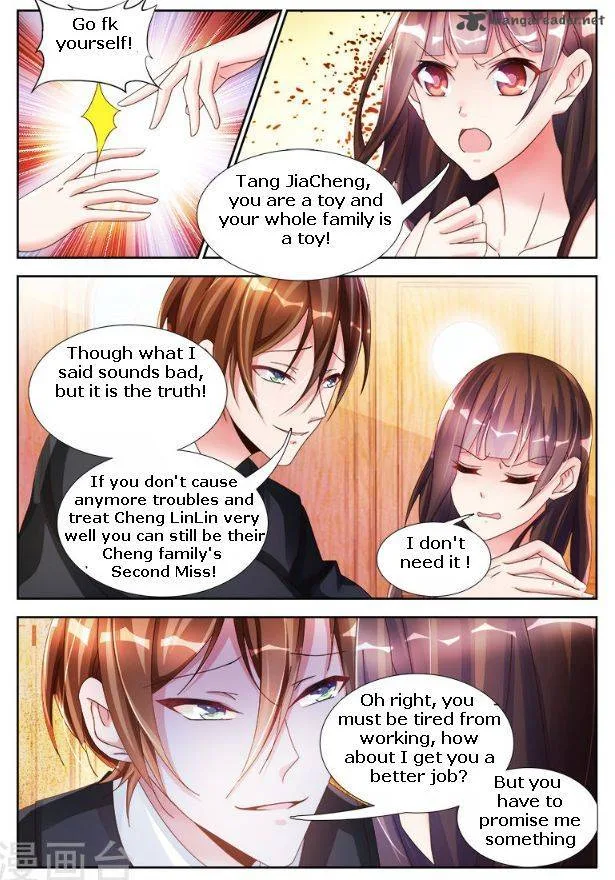 My Husband is Too Wild Chapter 11 page 8