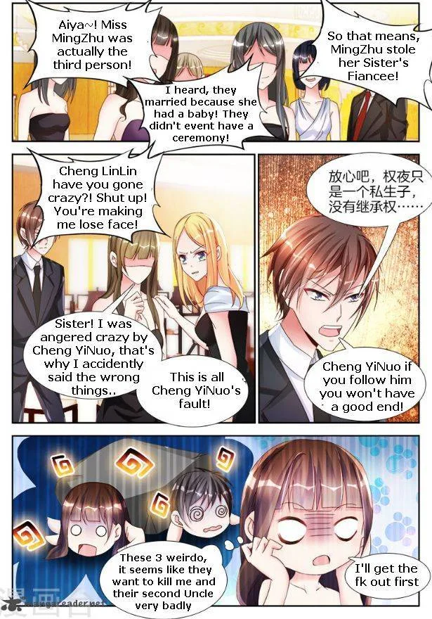 My Husband is Too Wild Chapter 11 page 5