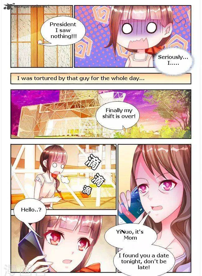 My Husband is Too Wild Chapter 13 page 5
