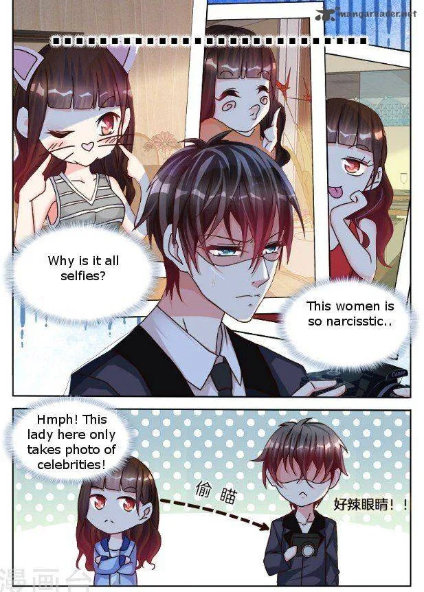 My Husband is Too Wild Chapter 3 page 7