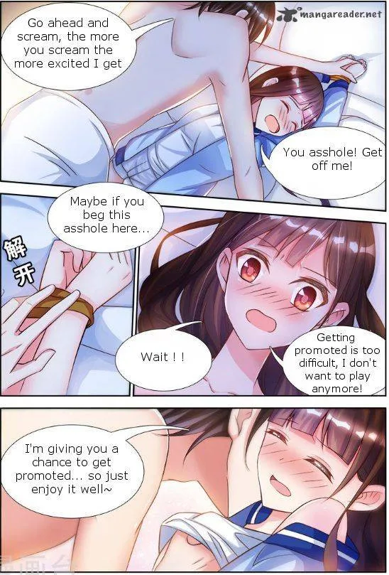 My Husband is Too Wild Chapter 5 page 8