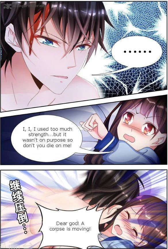 My Husband is Too Wild Chapter 6 page 2