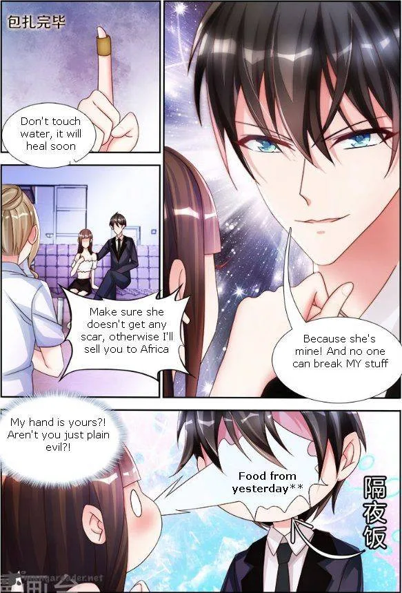 My Husband is Too Wild Chapter 8 page 4