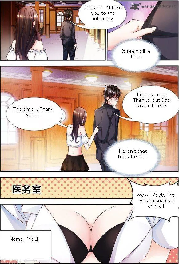 My Husband is Too Wild Chapter 8 page 2