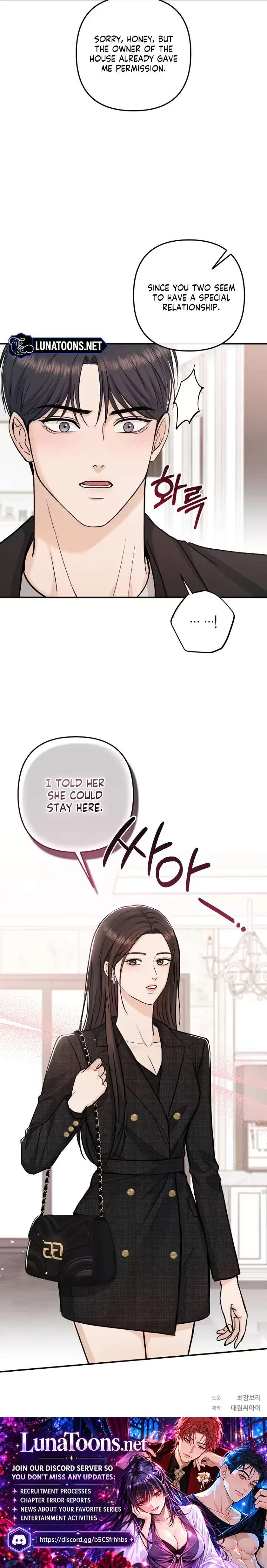 My Husband's Funeral Chapter 14 page 8