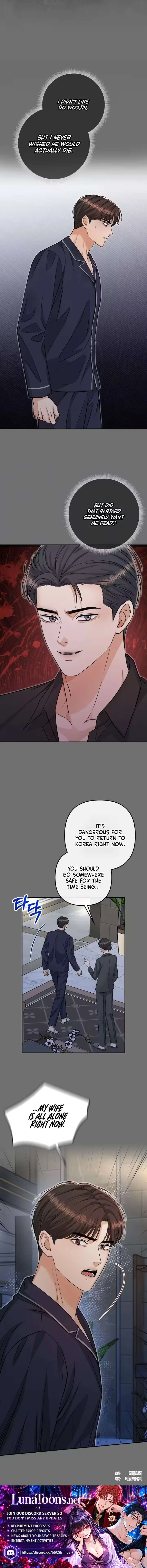 My Husband's Funeral Chapter 17 page 7
