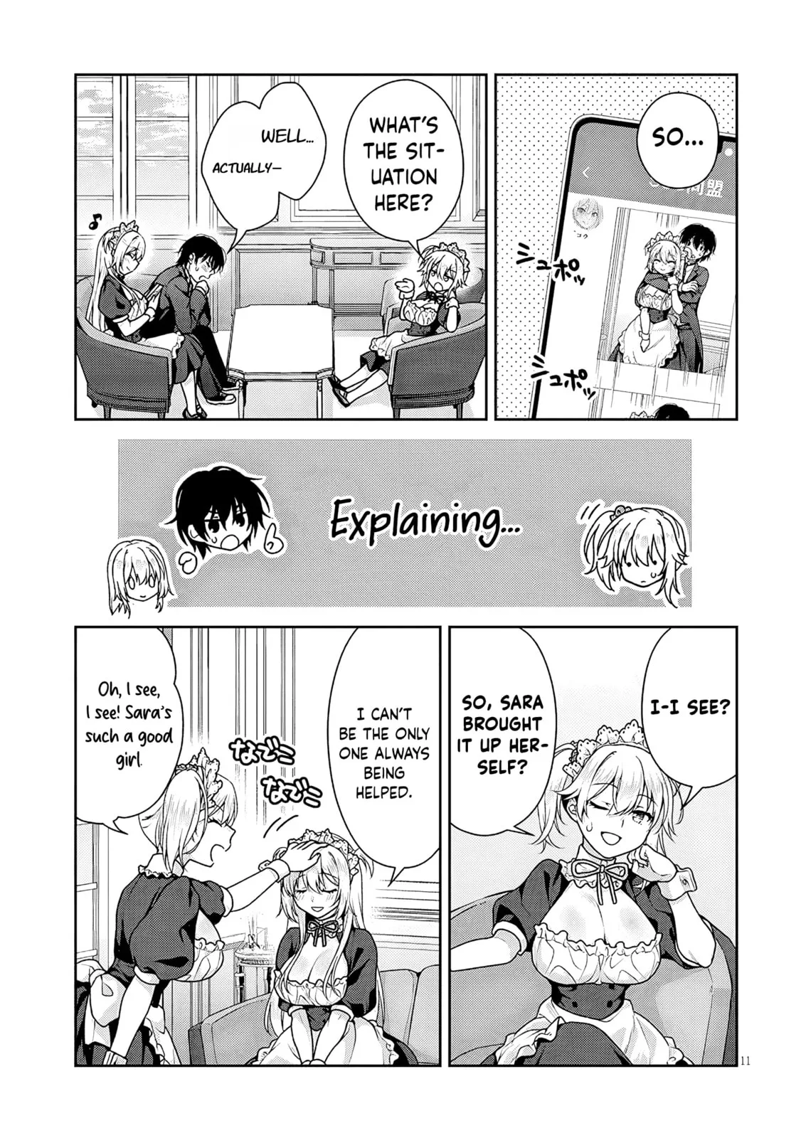 My Ideal Girlfriend Chapter 11.1 page 12