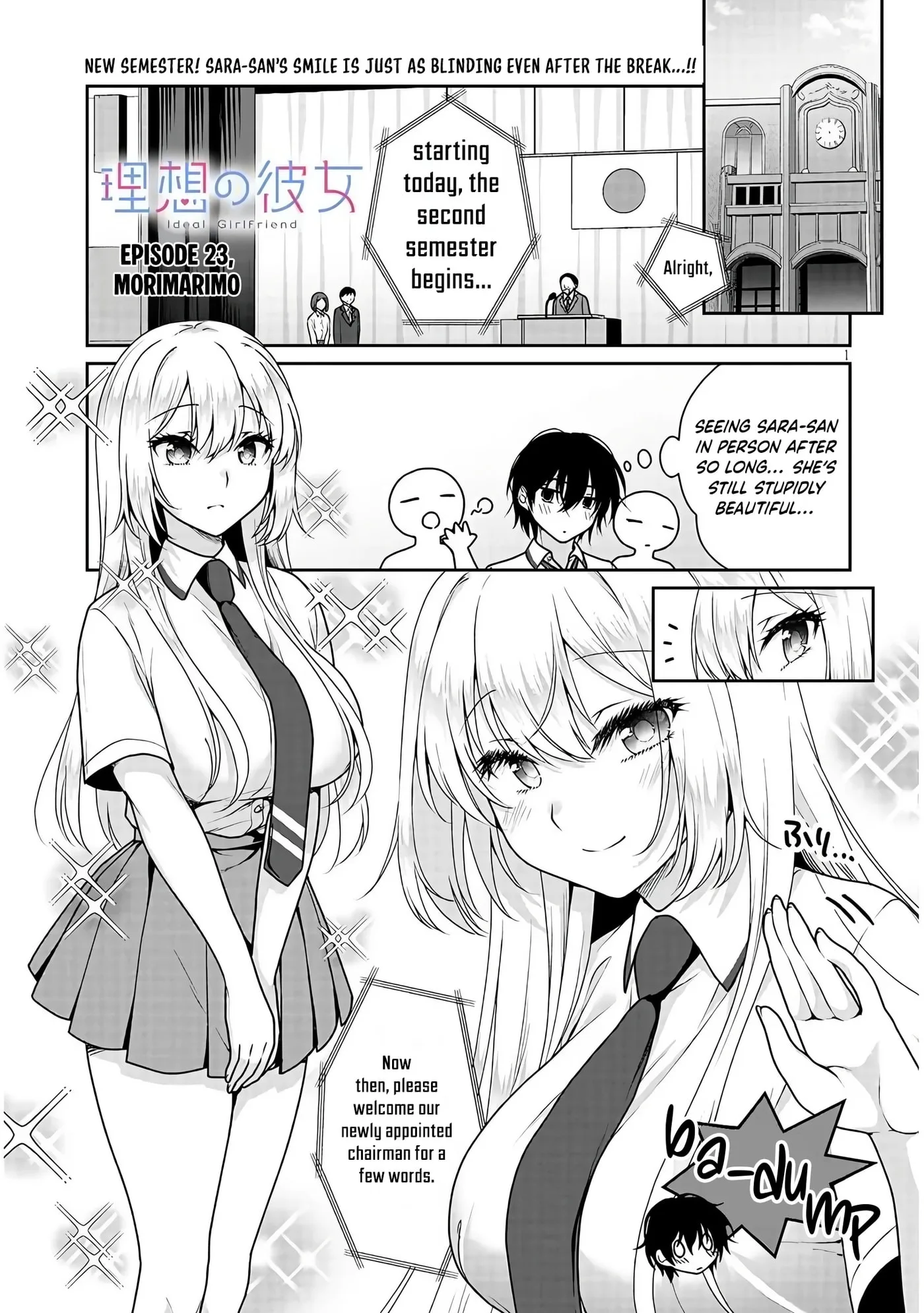 My Ideal Girlfriend Chapter 11.4 page 2
