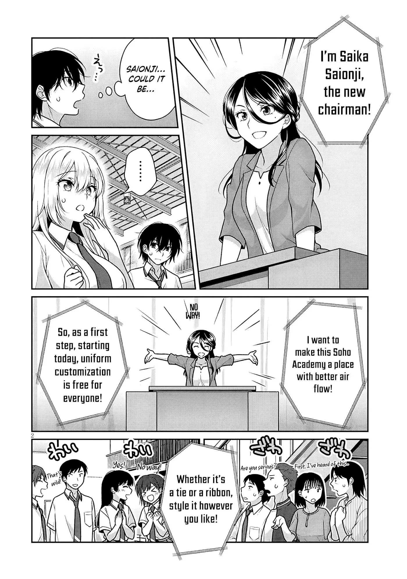 My Ideal Girlfriend Chapter 11.4 page 3