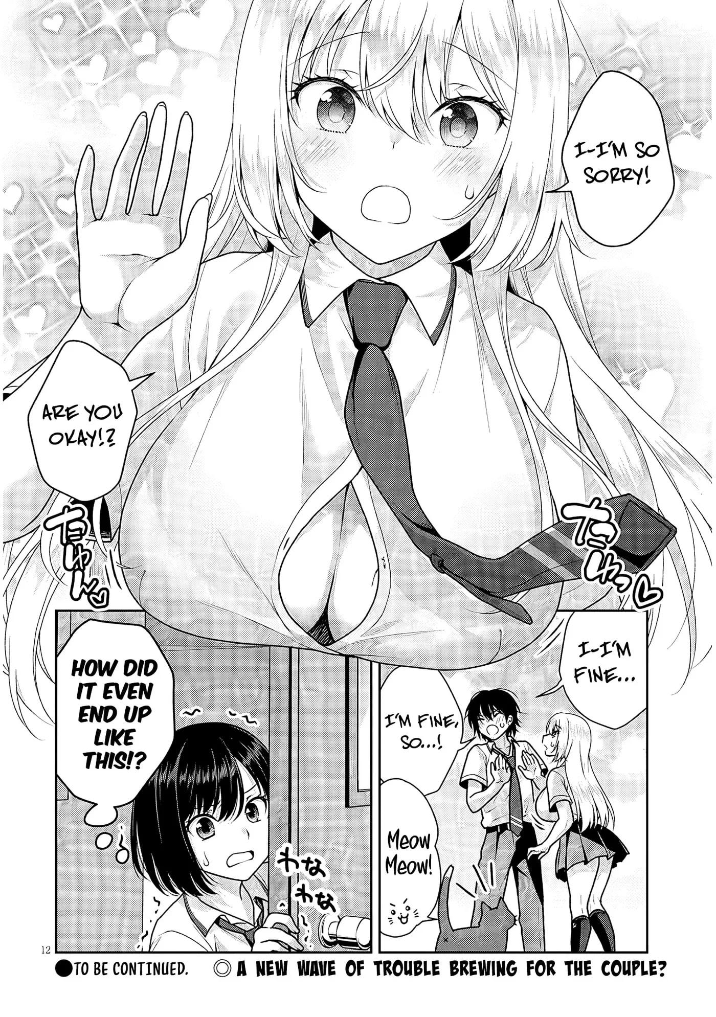 My Ideal Girlfriend Chapter 11.4 page 13
