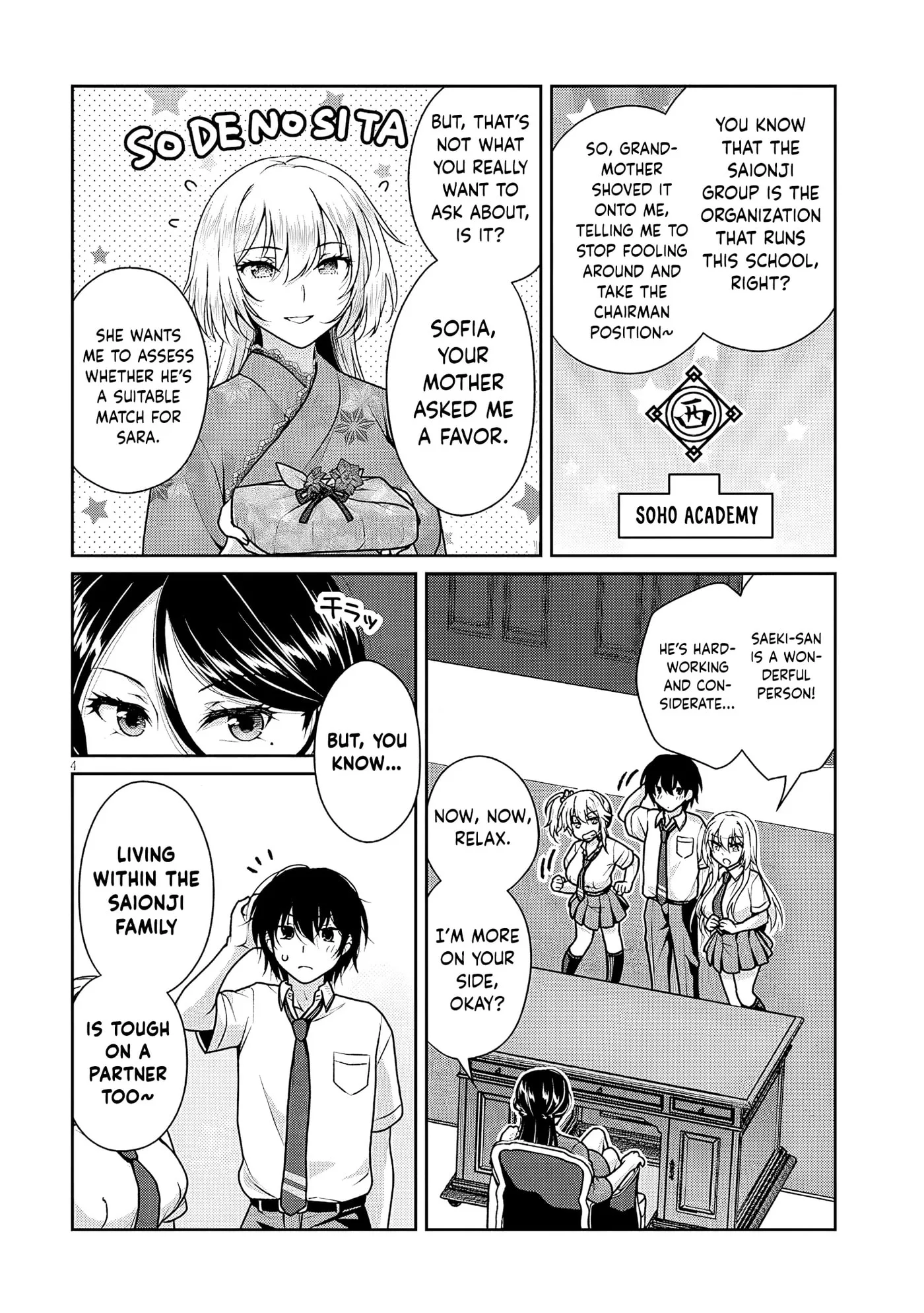 My Ideal Girlfriend Chapter 11.4 page 5