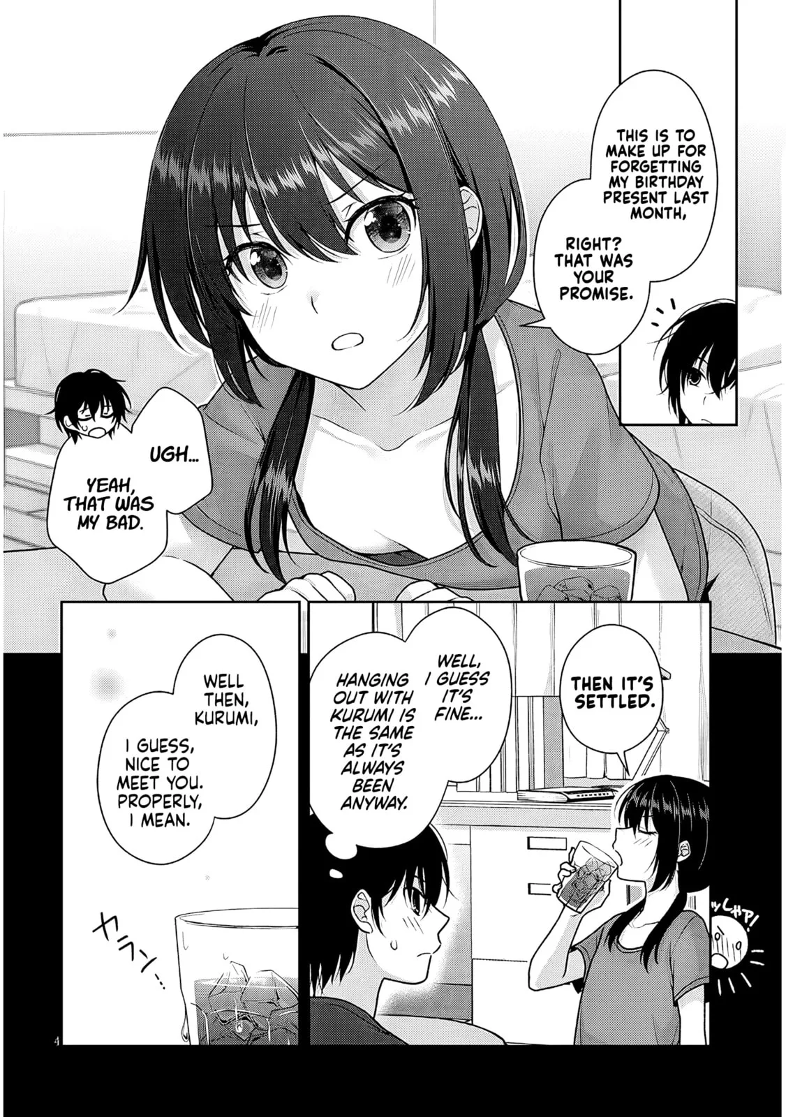 My Ideal Girlfriend Chapter 11.5 page 5
