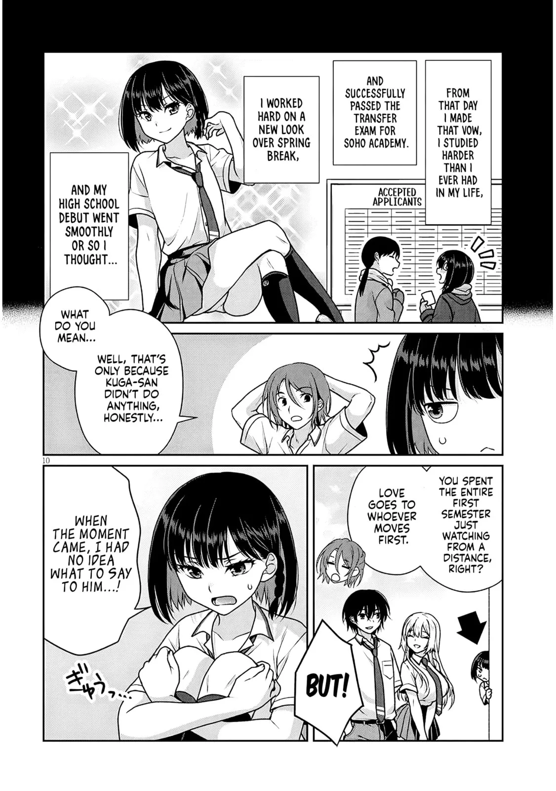 My Ideal Girlfriend Chapter 11.5 page 11
