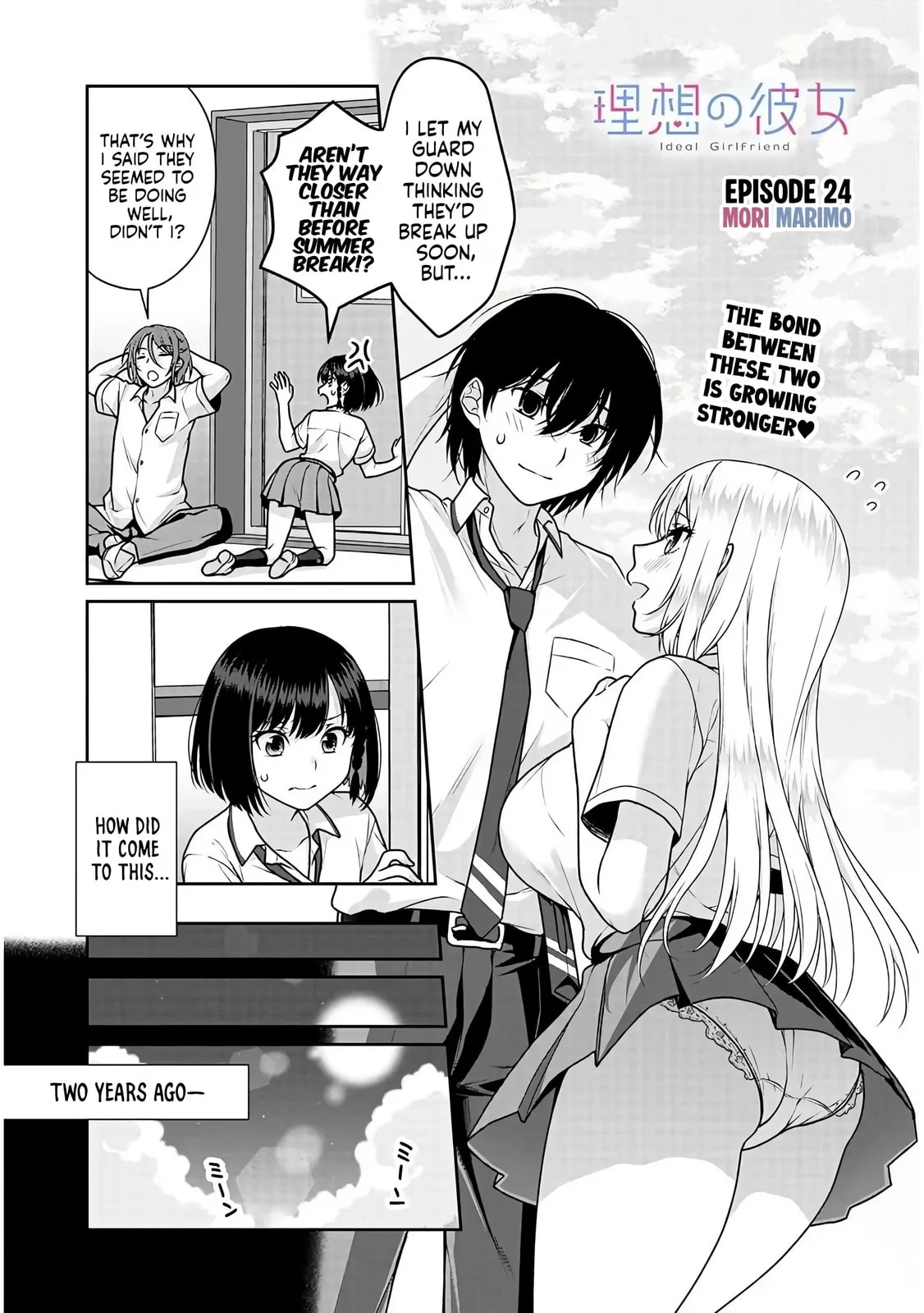 My Ideal Girlfriend Chapter 11.5 page 2