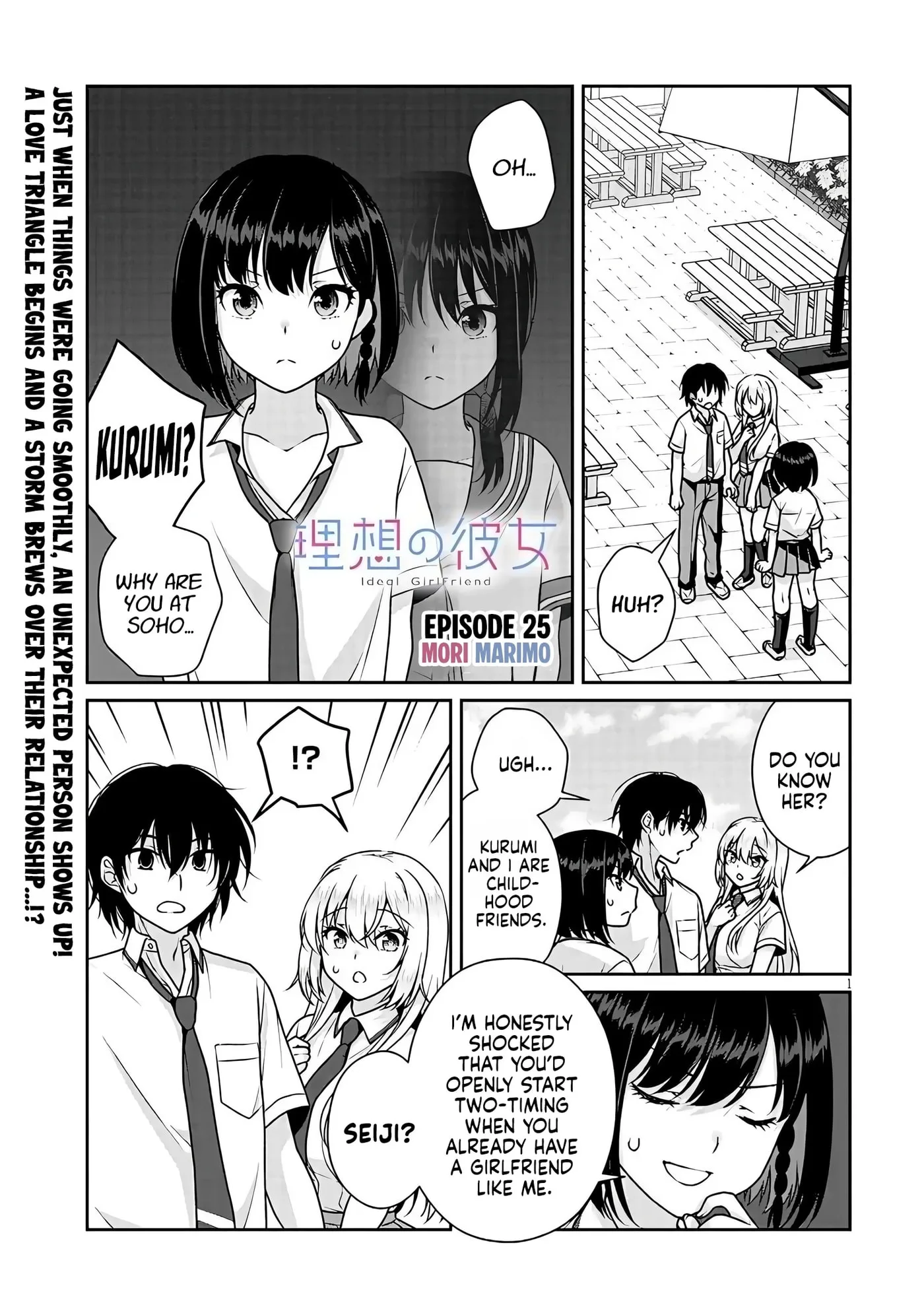 My Ideal Girlfriend Chapter 11.6 page 2