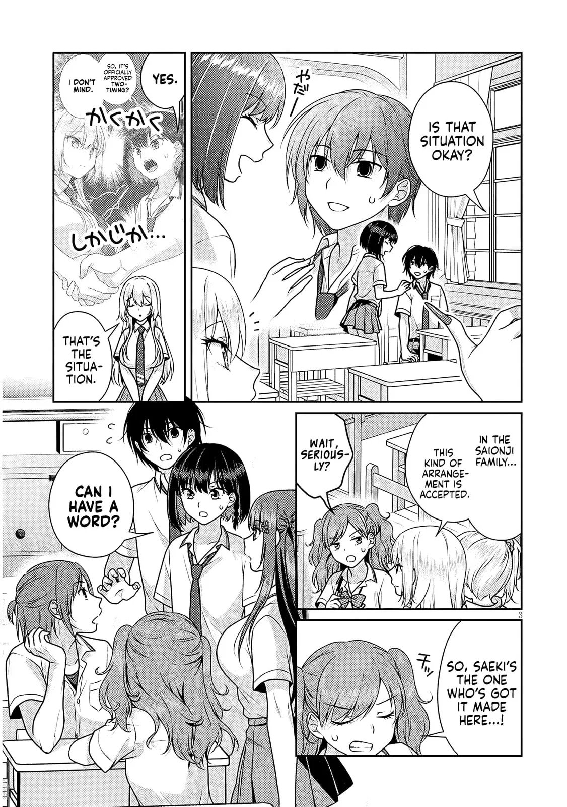 My Ideal Girlfriend Chapter 11.7 page 4