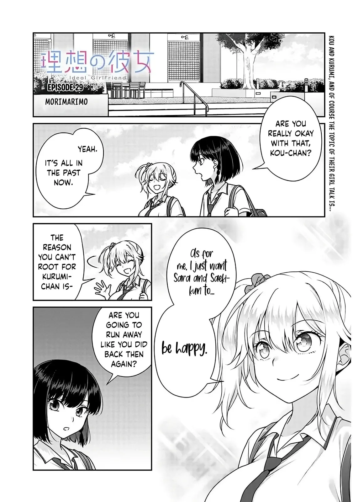 My Ideal Girlfriend Chapter 12.1 page 2