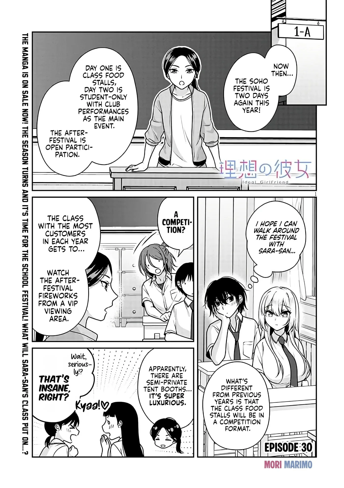 My Ideal Girlfriend Chapter 12.2 page 2