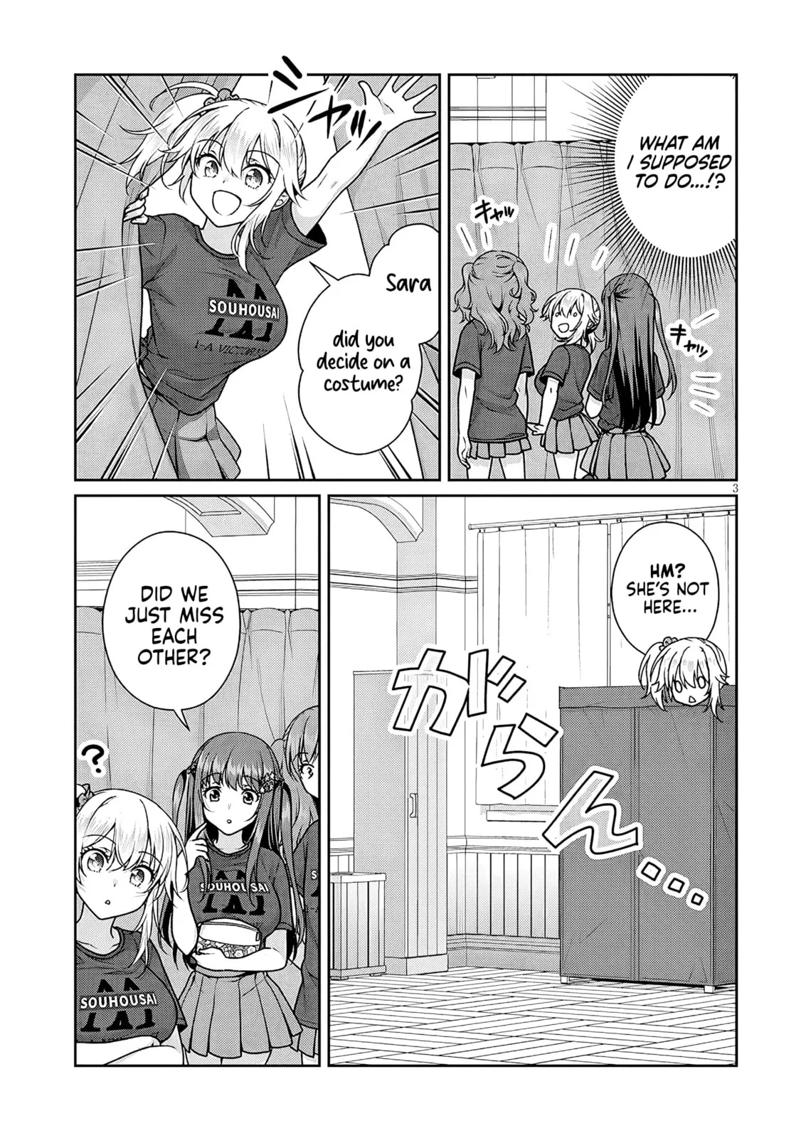 My Ideal Girlfriend Chapter 12.4 page 4