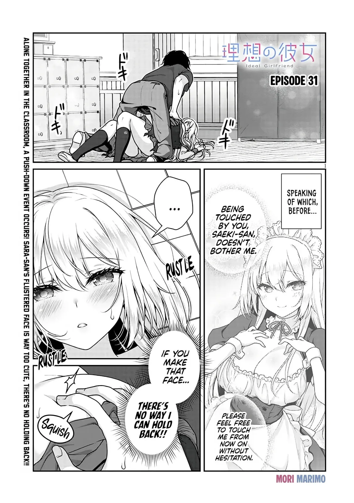My Ideal Girlfriend Chapter 12.4 page 2
