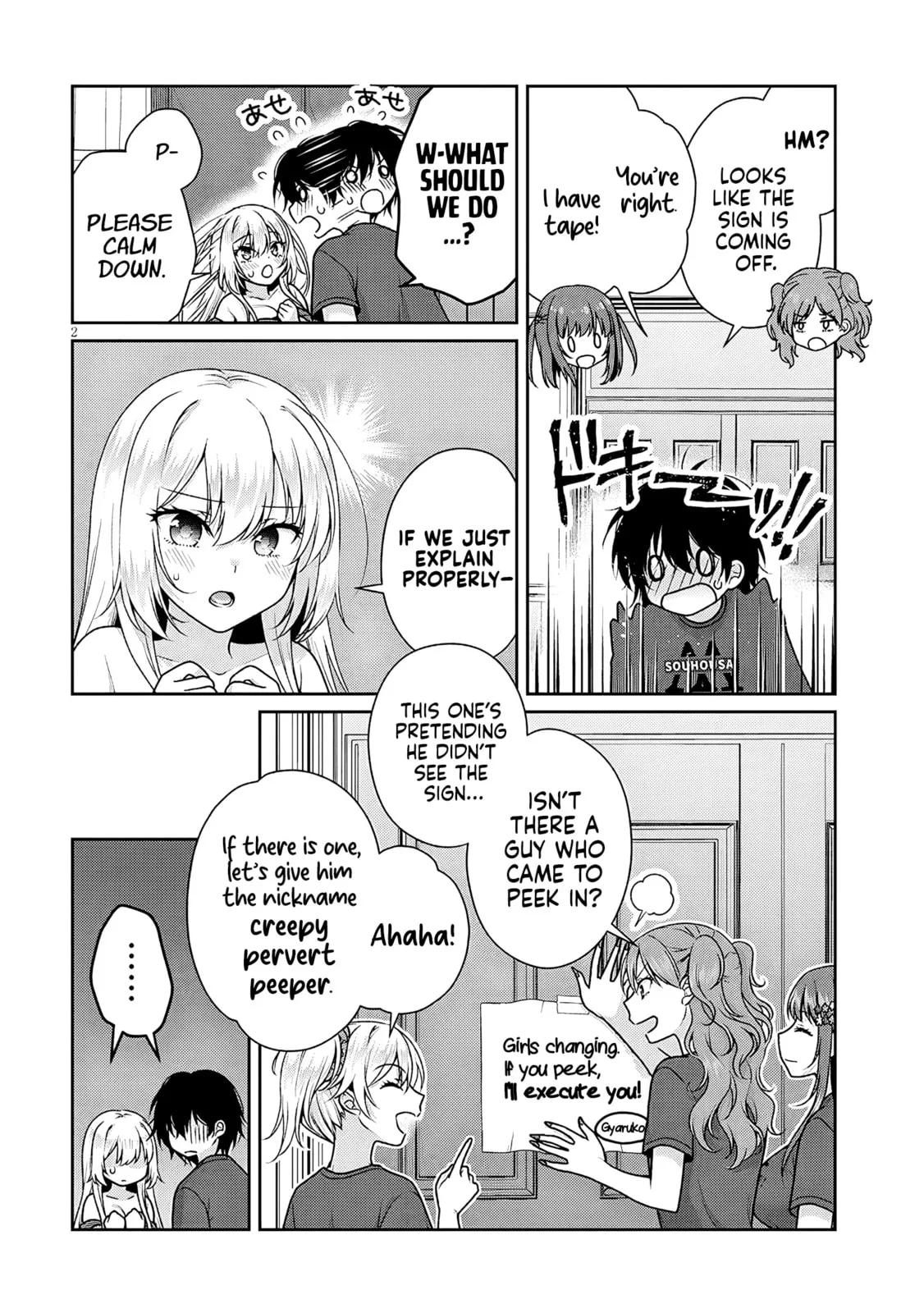 My Ideal Girlfriend Chapter 12.4 page 3