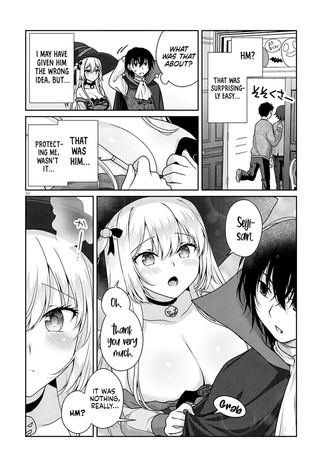 My Ideal Girlfriend Chapter 12.5 page 11