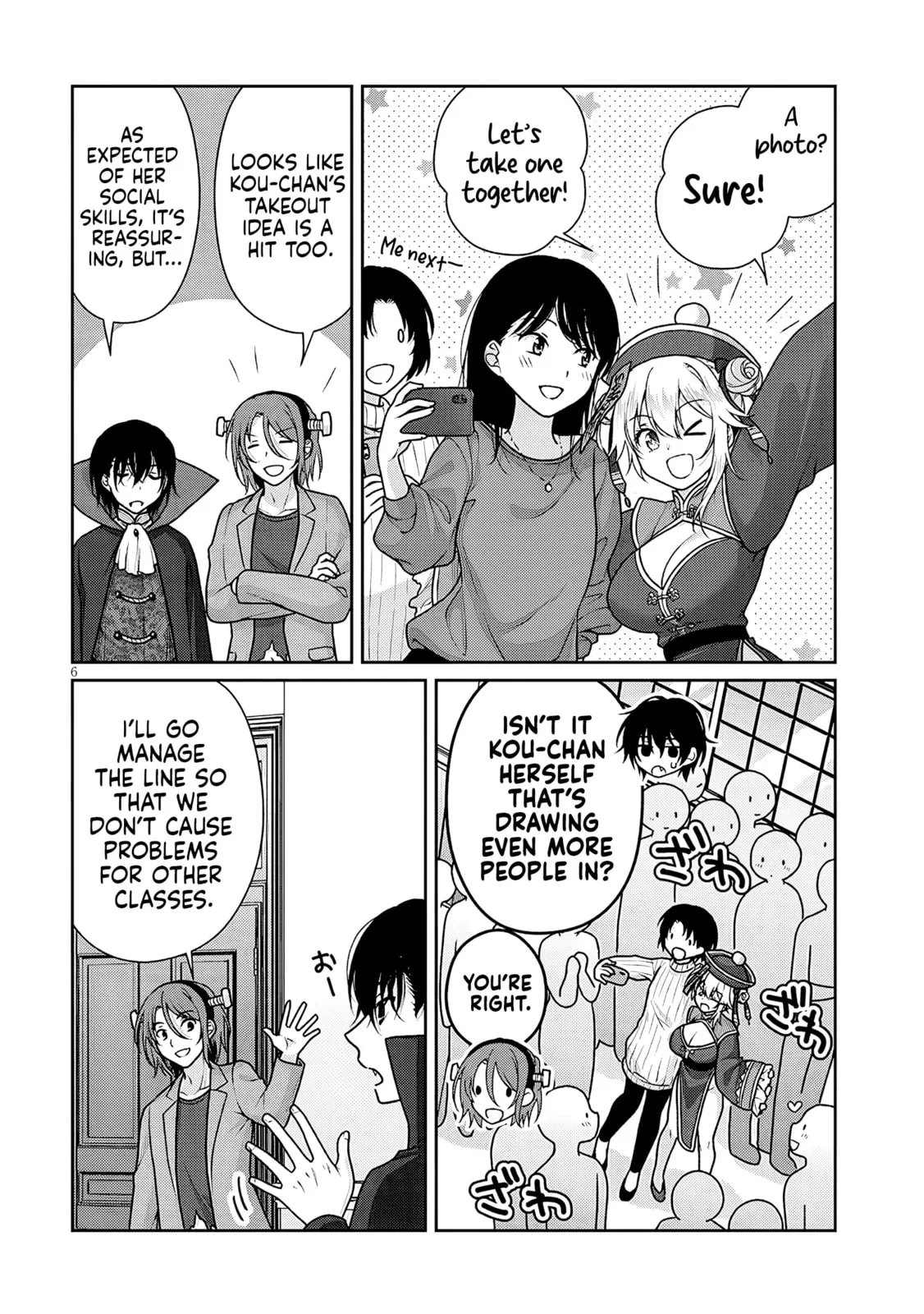 My Ideal Girlfriend Chapter 12.5 page 7