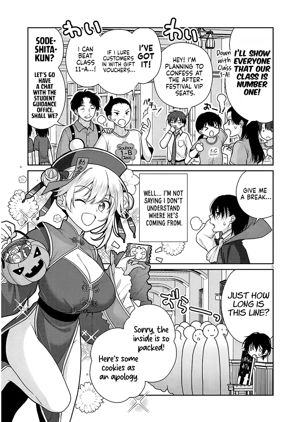 My Ideal Girlfriend Chapter 12.5 page 6