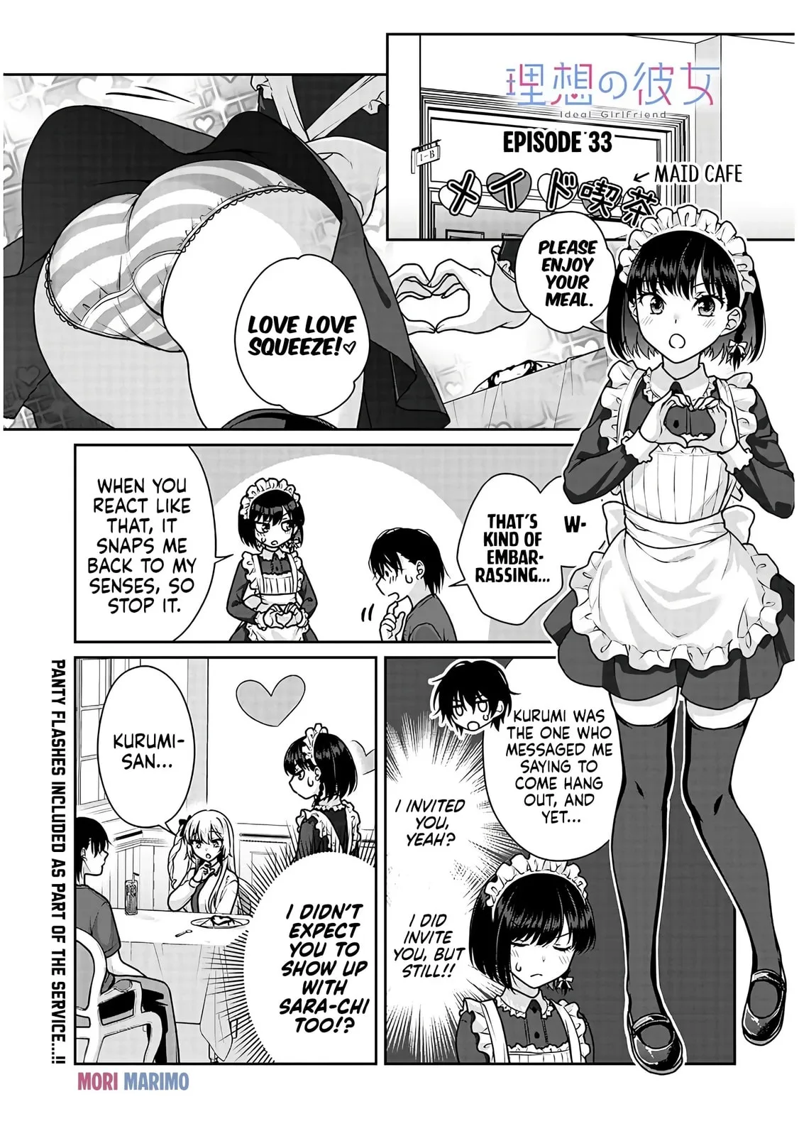 My Ideal Girlfriend Chapter 12.6 page 2