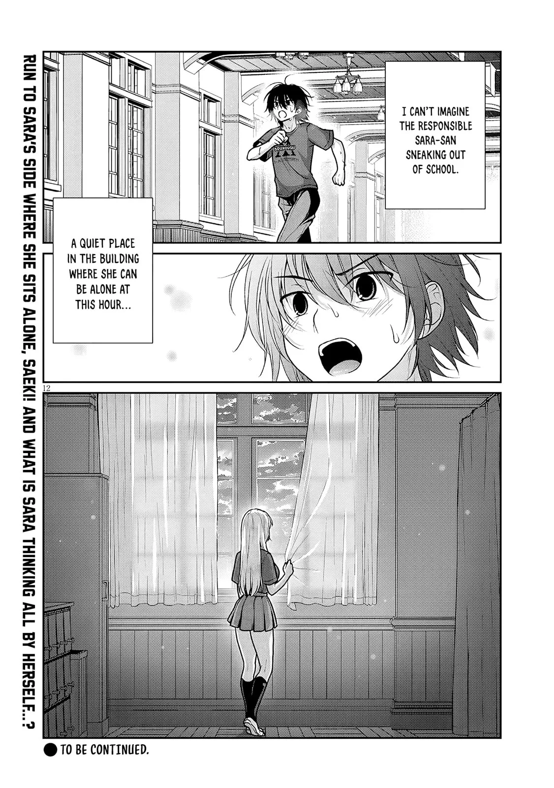 My Ideal Girlfriend Chapter 12.8 page 13