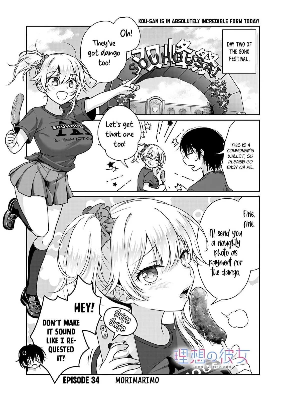 My Ideal Girlfriend Chapter 12.8 page 2