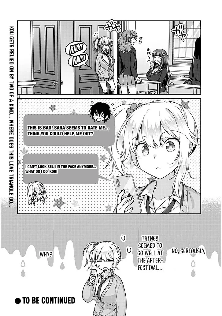 My Ideal Girlfriend Chapter 13.1 page 13