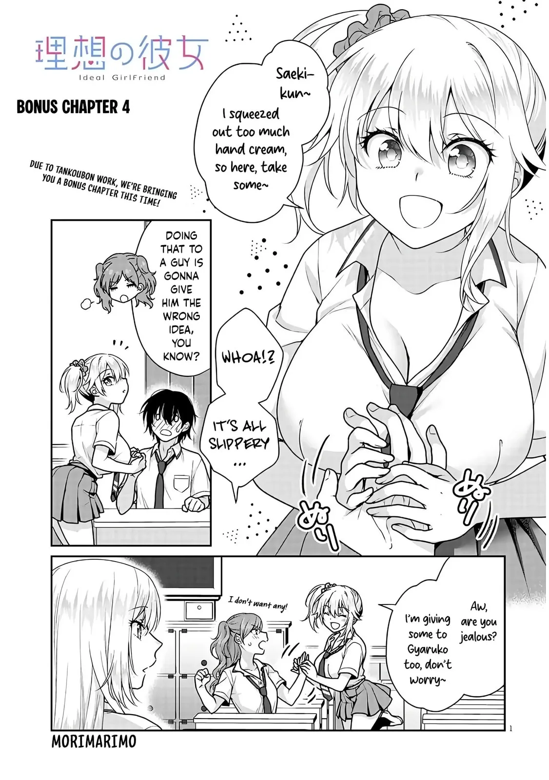 My Ideal Girlfriend Chapter 22.5 page 2