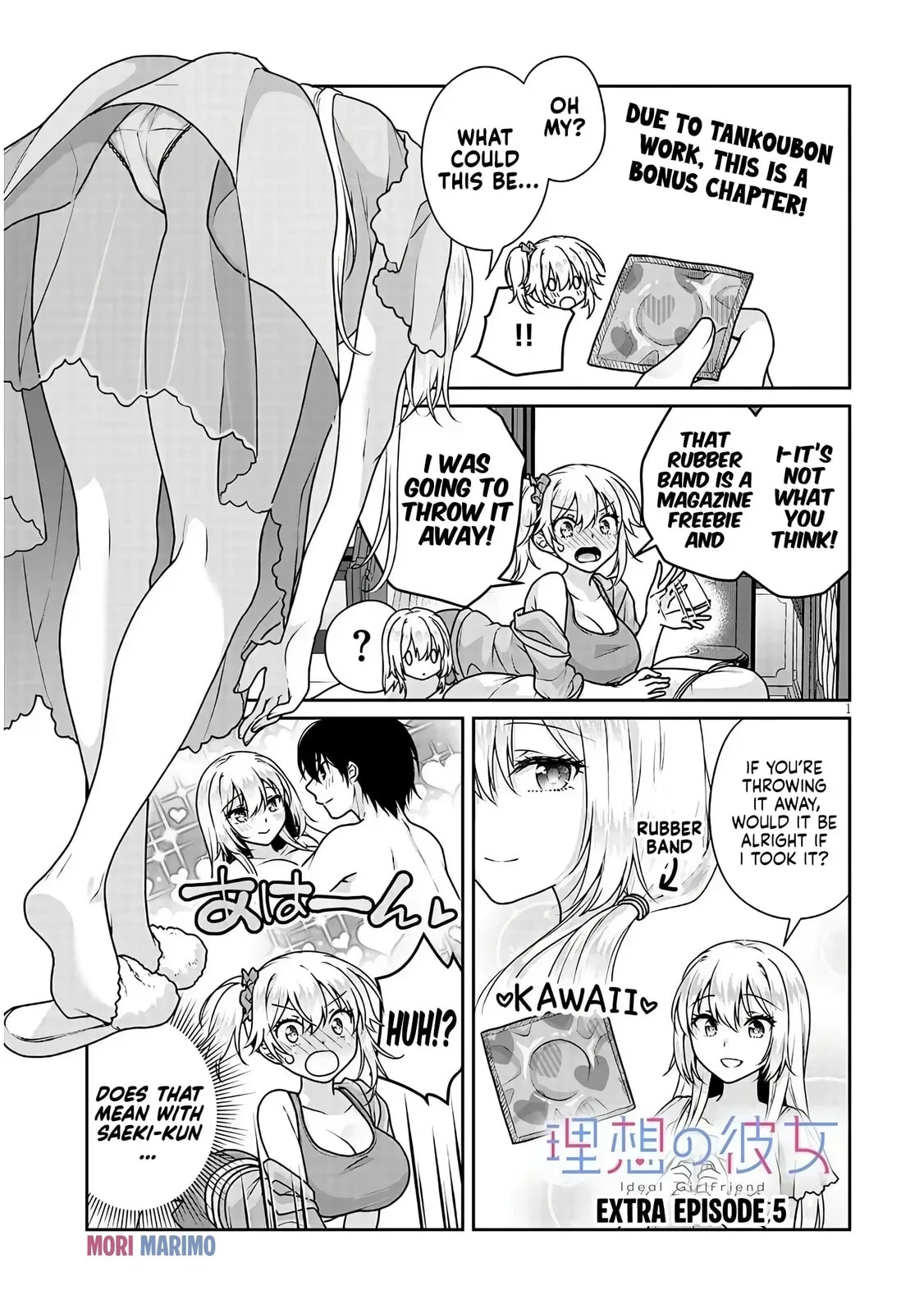 My Ideal Girlfriend Chapter 26.5 page 2