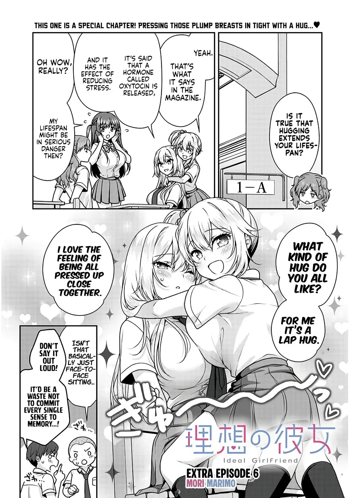 My Ideal Girlfriend Chapter 30.5 page 2