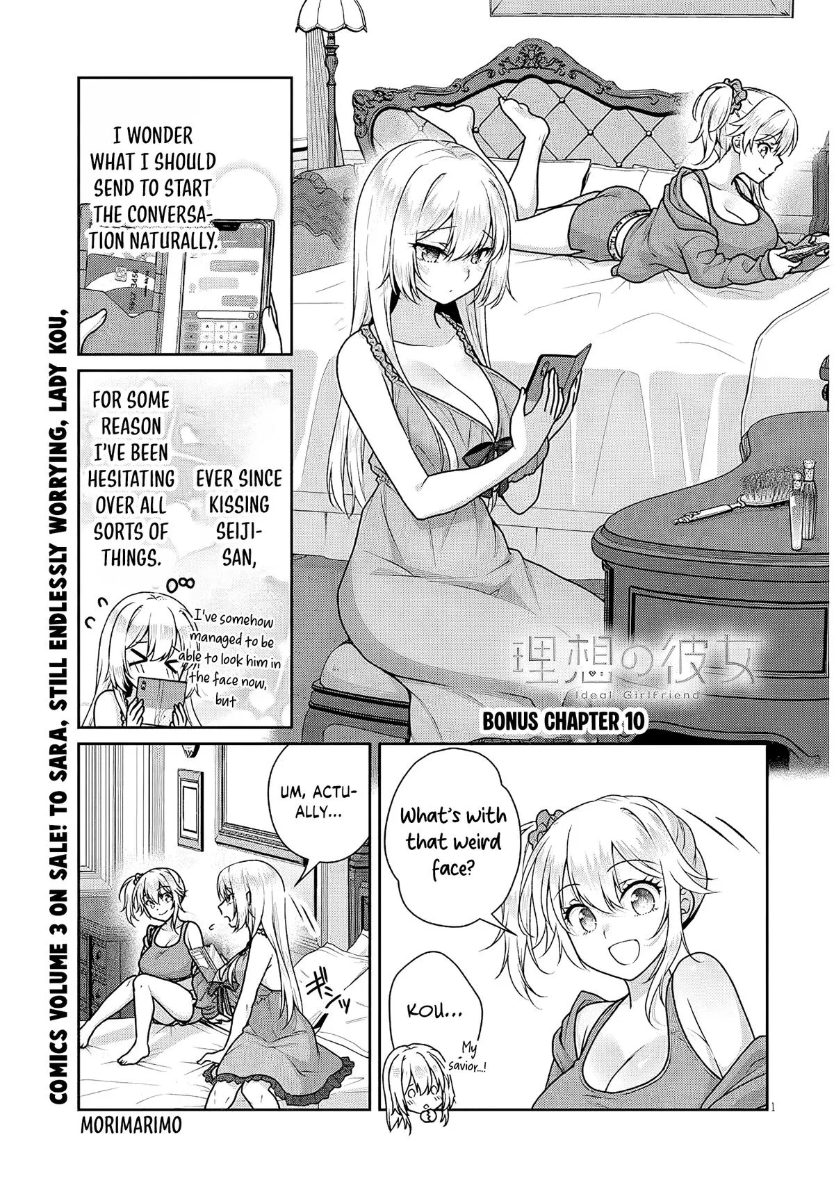 My Ideal Girlfriend Chapter 41.5 page 2