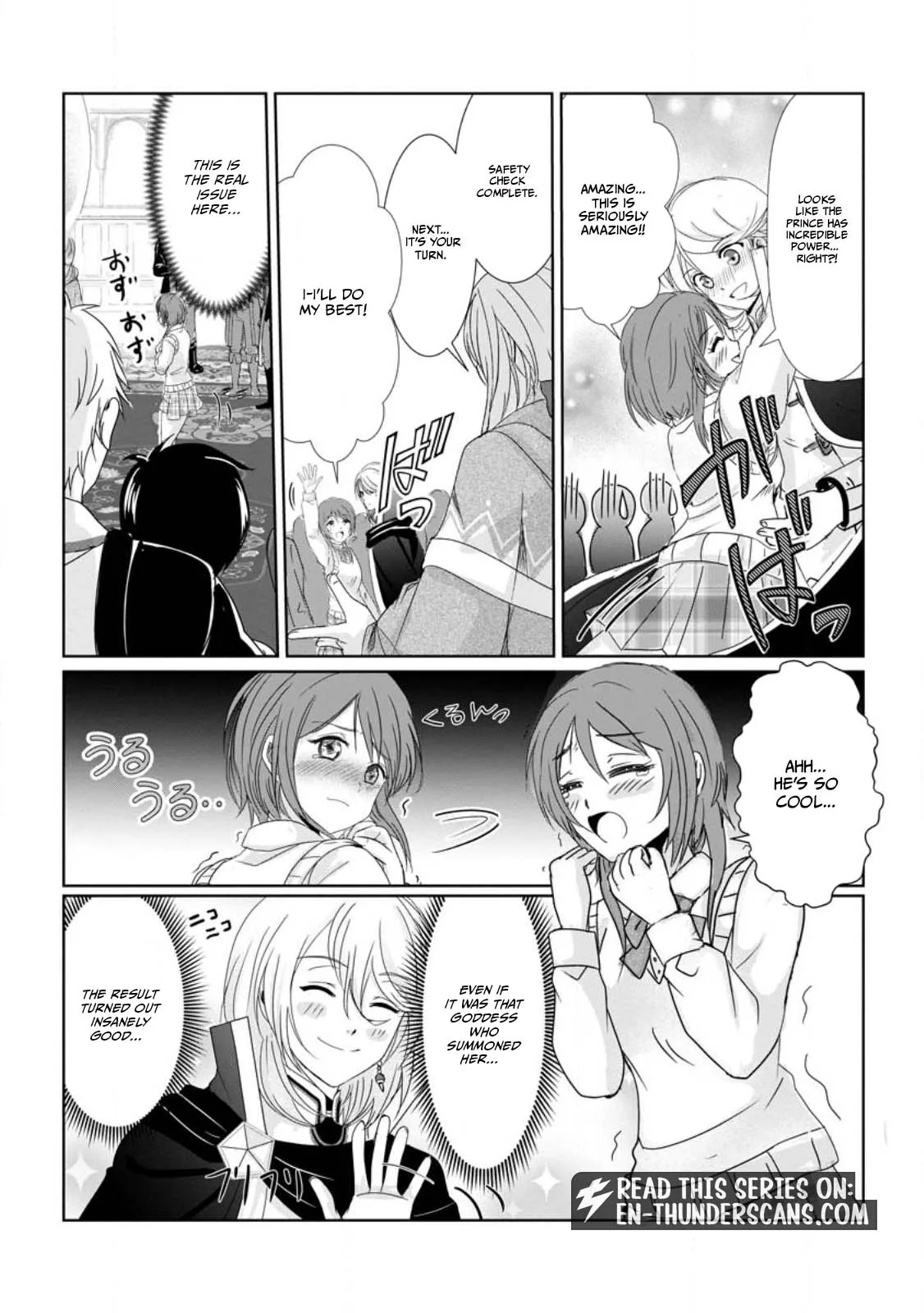 My Life in Another World After Being Dragged There as My Tiny Self Chapter 1.3 page 7