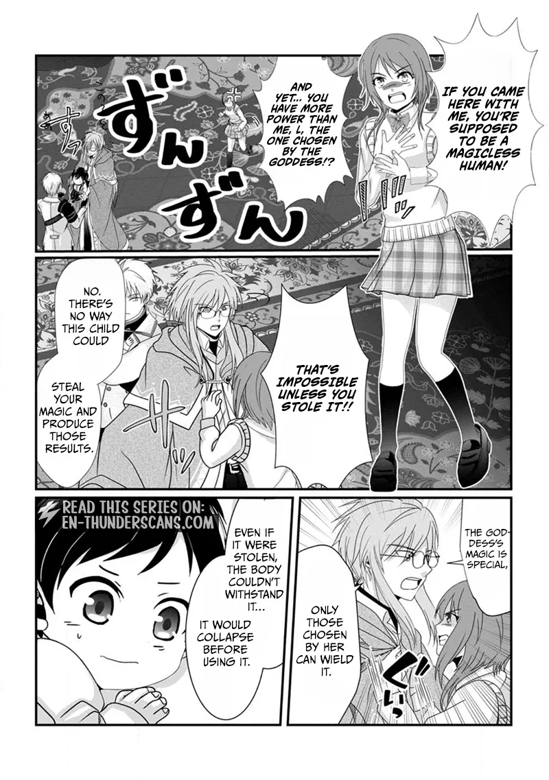 My Life in Another World After Being Dragged There as My Tiny Self Chapter 2.1 page 3