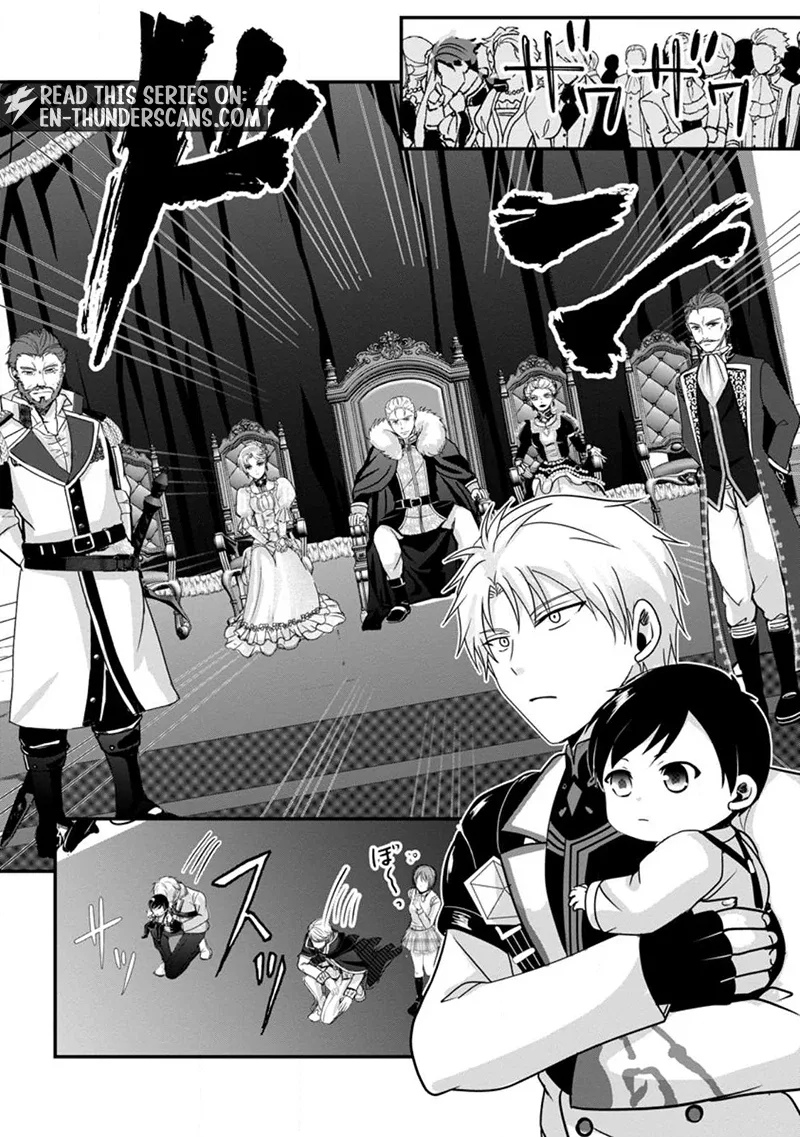 My Life in Another World After Being Dragged There as My Tiny Self Chapter 2.1 page 8