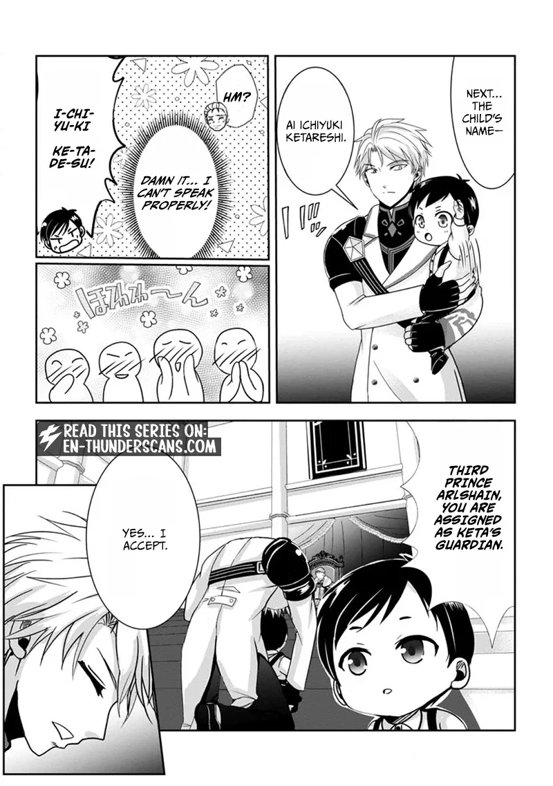 My Life in Another World After Being Dragged There as My Tiny Self Chapter 2.2 page 3