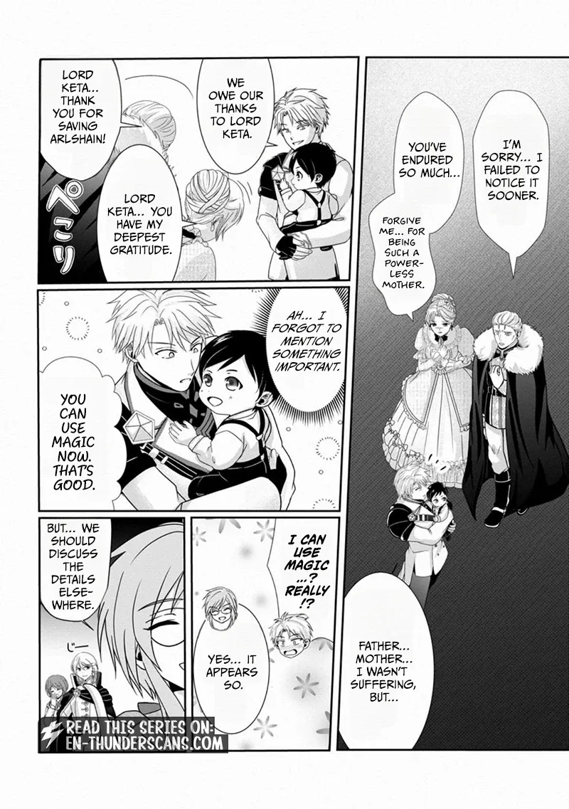 My Life in Another World After Being Dragged There as My Tiny Self Chapter 2.3 page 4
