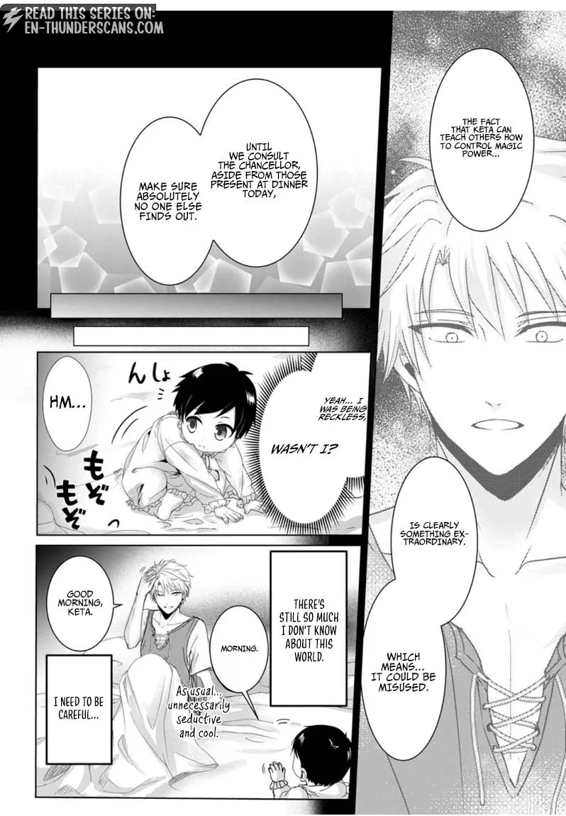 My Life in Another World After Being Dragged There as My Tiny Self Chapter 5.1 page 4