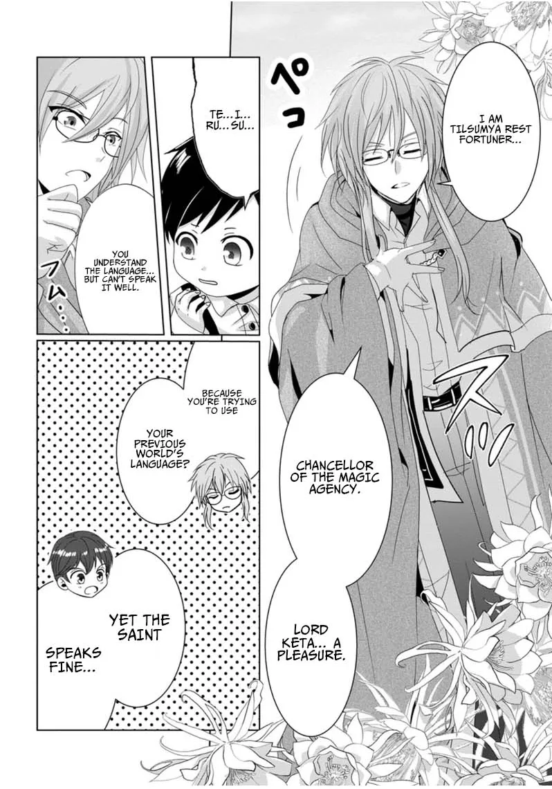 My Life in Another World After Being Dragged There as My Tiny Self Chapter 5.2 page 13