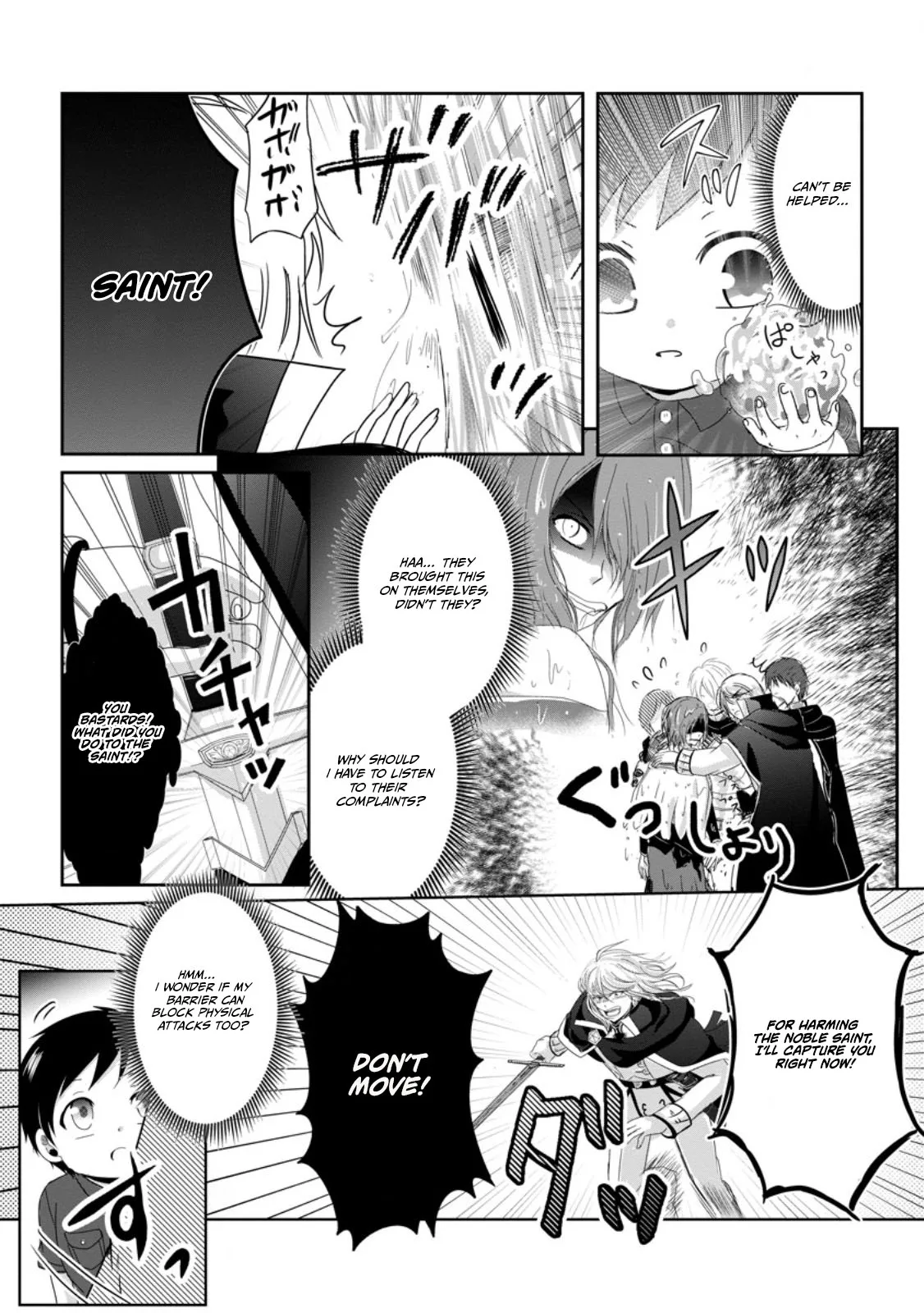 My Life in Another World After Being Dragged There as My Tiny Self Chapter 7.1 page 3