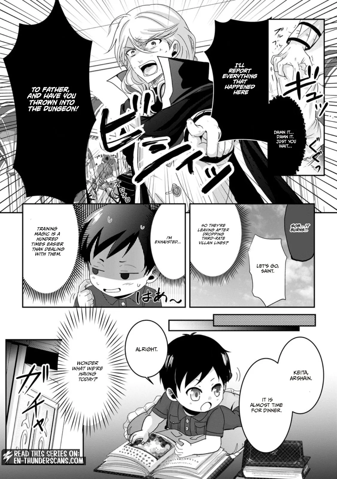 My Life in Another World After Being Dragged There as My Tiny Self Chapter 7.1 page 5