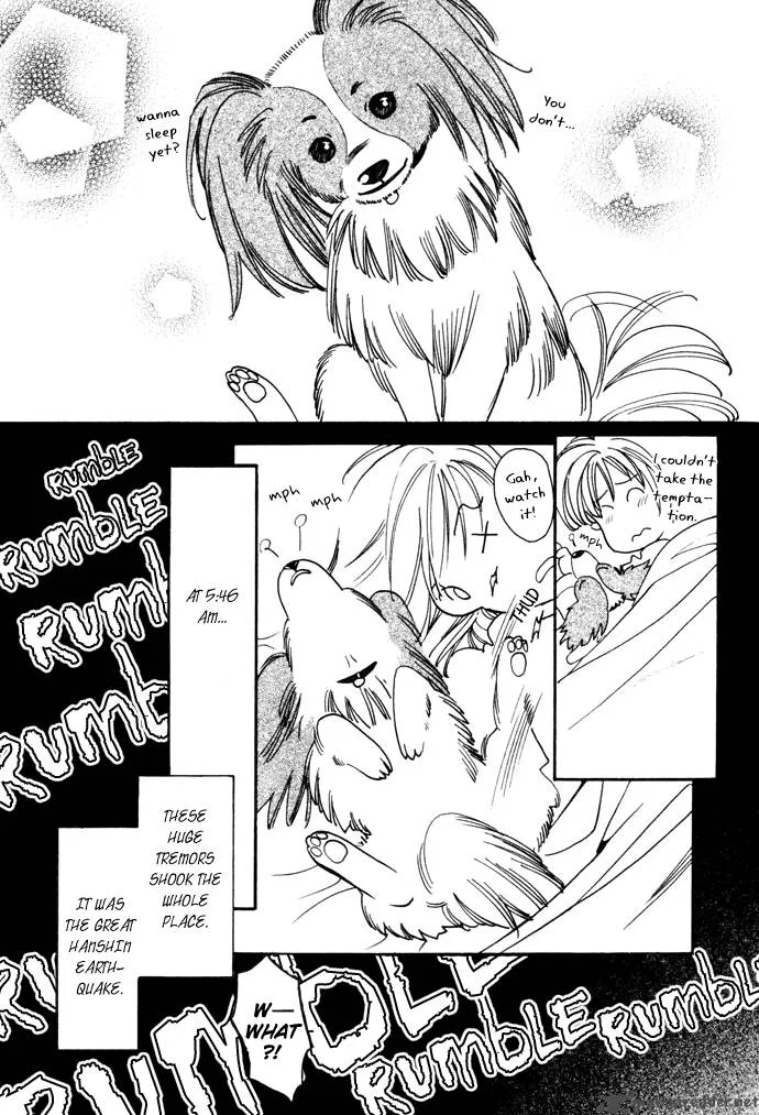 My Little Lover Chapter 2 page 4