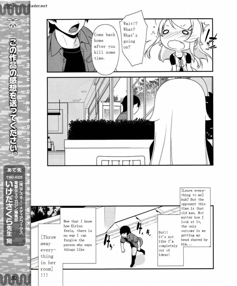 My Little Sister Can't Be This Cute Chapter 10 page 23