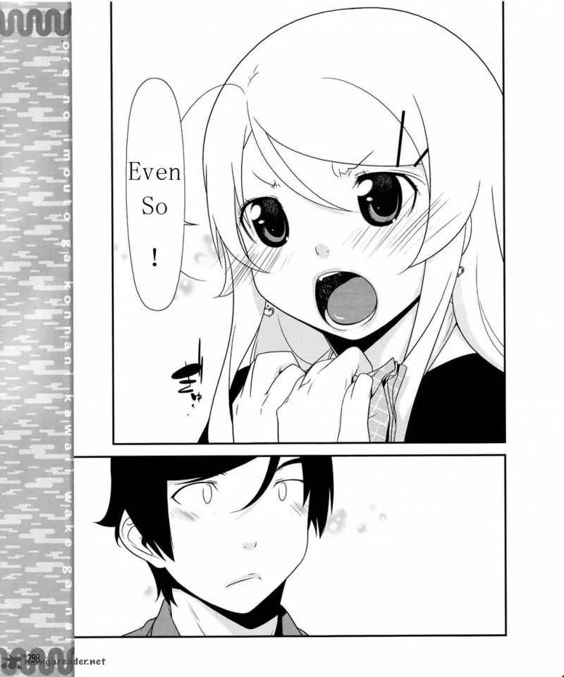 My Little Sister Can't Be This Cute Chapter 10 page 17