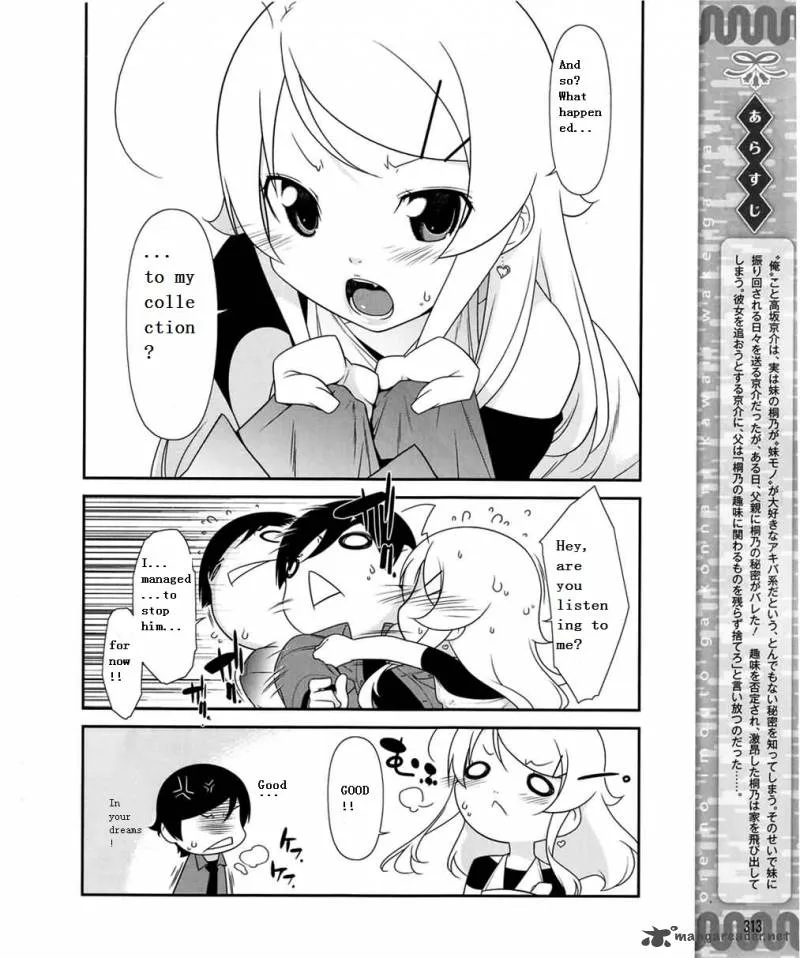 My Little Sister Can't Be This Cute Chapter 10 page 2
